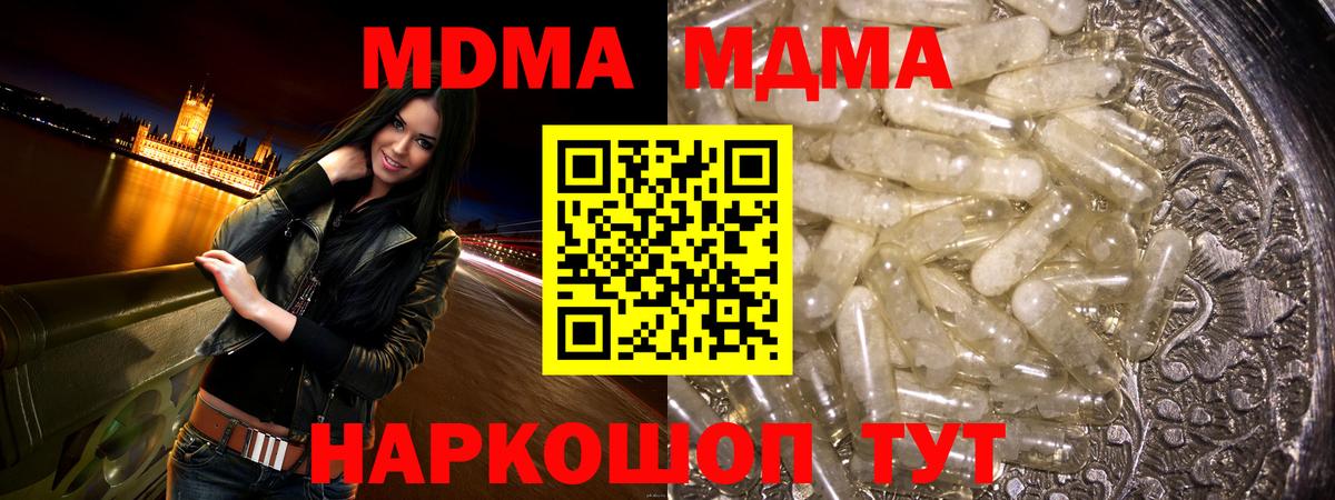 А ПВП СК кристаллы  Заречный  Меф МЯУ МЯУ   COCAIN  Вход с VPN 