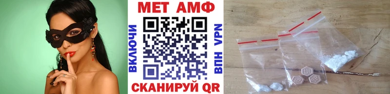 наркошоп площадка состав Метамфетамин Methamphetamine Заречный MEGA онион