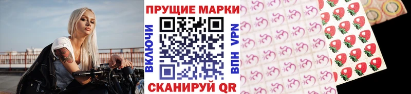 Наркотические марки 1500мкг  Заречный 